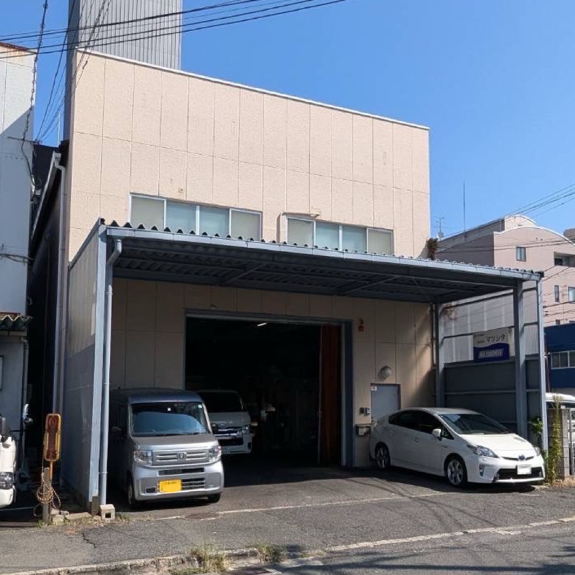 本社・工場